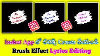 How To Make Lyrics Video In Inshot|Inshot Lyrics Video Editing|Inshot Lyrics Video Editor