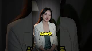 和成熟懂事的女人谈恋爱，是一种什么样的体验呢？#恋爱 #情感共鸣