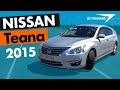 Nissan Teana /Altima 2014 -2020 Inexpensive luxury sedan - Detailed Car Review