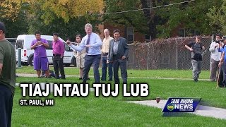 SUAB HMONG NEWS:  TUJ LUB field is ready in St. Paul, MN as 10/04/2016