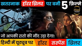 Top 5 South Horror Suspense Thriller Movies In Hindi Dubbed On YouTube | part 3 | kanchana 4