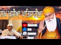 Lakh Khushiyan Patshahiyan|| By krish karan||shabad kirtan