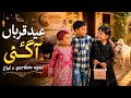 Eid-e-Qurbaan Aa Gayi | Beautiful New Eid ul Adha Nasheed 2026 | Bakra Eid Kalam