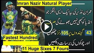 Imran Nazir (43* ball 105 runs)Fastest Hundred In World