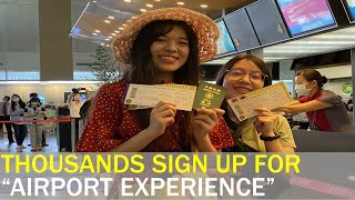 Thousands sign up for “airport experience” at Taipei Songshan | Taiwan News | RTI