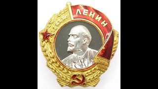 Order of Lenin #1795 / Орден Ленина #1795