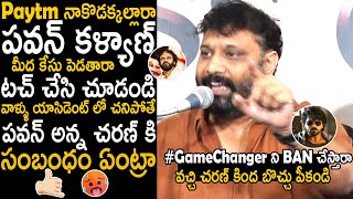 Janasena Leader Kiran Royal Oora Mass Warning To Ys Jagan And His Followers | Pawan Kalyan | TCB