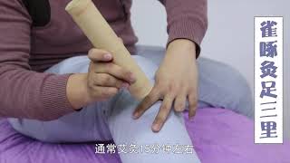 柳博士健康讲堂(10)：中医常见的防病治病方法