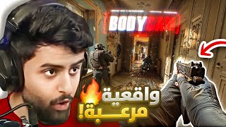 جربت اعيش حياة الجنود بأكثر لعبة واقعية 😳! | BodyCam