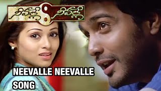 Neevalle Neevalle Song | Neevalle Neevalle Telugu Movie Video Songs | Vinay | Sada