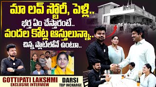 Darshi TDP Incharge Gottipati Lakshmi Exclusive Interview With Anchor Roshan | SumanTV Exclusive