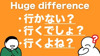 When you're not sure, how to ask in Japanese? [JPN/ENG subs]