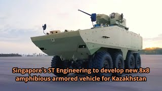 Singapore's ST Engineering to develop new 8x8 amphibious armored vehicle for Kazakhstan