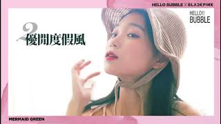 【BLACK PINK代言】 韓國 mise en scène HELLO BUBBLE FOAM COLOR 泡沫染髮劑