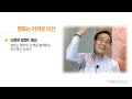 넷향기 20130508 이영권박사의