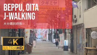 Discovering Beppu: A Visual Tour of Oita's Onsen Capital - JWalking 4k Walk 🇯🇵