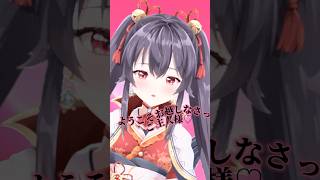 美味しくなる魔法いりますか？ #vtuber #歌ってみた #モエチャッカファイア