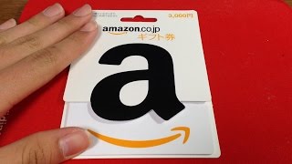 Amazonギフトカードの裏のシールを綺麗かつ簡単に剥がす方法！