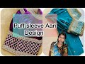 Puff sleeve aari design | latest collection |