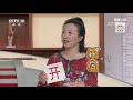 《健康之路》 警惕脑中“橡皮擦”（下）：阿尔茨海默症 早发现 早预防 20191103 cctv科教