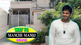 Way To Manchu Manoj New House || Film Nagar In Hyderabad || The Celebraties LifeStyle