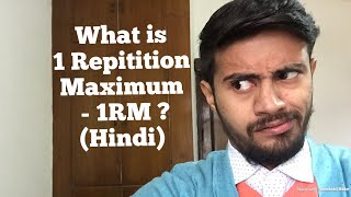 '1RM (One Repetition Maximum)' क्या होता है ? (Hindi)