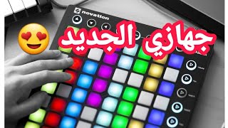 وصلني جهاز launchpad mk2  دي جي