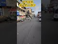 柬埔寨生活 金邊 cambodia shots 國外生活 shortsvideo 金边