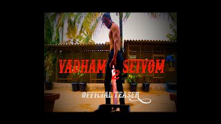 VADHAM SEIVOM 2 (THE REAL VADHAM) | TAMIL SHORT FILM | OFFICIAL TEASER |