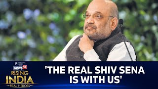 Home Minister Amit Shah Says 'The real Shiv Sena Is With Us' | News18 Rising India Summit 2023