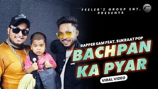 Bachpan Ka Pyar (Full Song) Rapper Sam | Sukraat pop | Sahdev Dirdo | Badshah