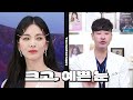 검은 수녀들 송혜교로 알아본 고급진 동안 얼굴 특징은