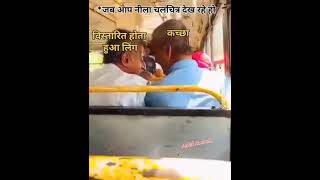 Han Han Bhut Jagah hai original video |funny memes clip | memes video