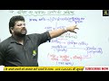 blood u0026 blood groups रक्त एवम रक्त समूह part 3 biology general science s.k sir ras utkarsh