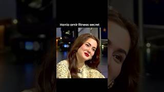 Hania amir fitness secret raaz patla ka 2024 new viral #haniaamir #humtv #merehumsafar  #jaannisaar