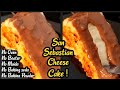 💯Perfect San sebastian cake without oven and maida | san sebastian cheese cake| cheese cake