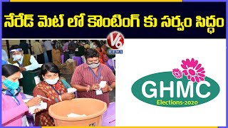 GHMC Election Vote Counting in Neredmet Division | Hyderabad | V6 News