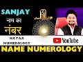 Name Numrology!! Sanjay Name Number!! Nayaa Numerology!! Ch Mahindar Patel