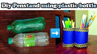 Plastic bottle pen stand | plastic bottle craft | pen holder | how to make pen pencil holder | diy