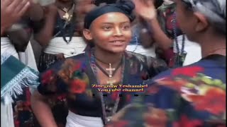 ሙሉዬ....አዝማሪ