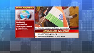 ദുബായിലെ ഇന്ത്യന്‍ കോണ്‍സുലേറ്റ് പാസ് പോർട്ട്  സേവനങ്ങൾ ഭാഗികമായി പുനരാംഭിച്ചു