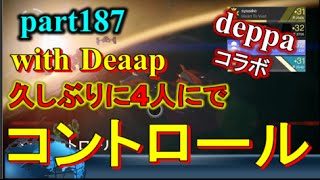 【デスティニー:コントロール PS4】 part187 久しぶりに四人でコントロール with Deppa