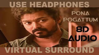 Master - Pona Pogattum 8D Audio Song | Thalapathy Vijay | Anirudh Ravichander | Lokesh Kanagaraj