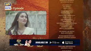 Mera Dil Mera Dushman Episode 26 | Teaser | ARY Digital Drama