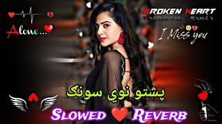 Pashto New Songs 2025||Slowed And Reverb||Pashto New Song 2025