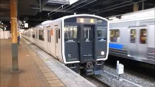 JR九州：小倉駅　817系3000番台＋813系併結快速電車（9両編成）発車シーン