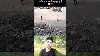 যার মা বাবা বেঁচে নাই তার এই দুনিয়াতে কেউ নেই #reels #shortvideo