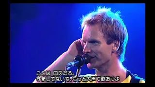 STING 1991 Bring On The Night, When The World Is Running Down [LIVE at Hollywood Bowl]