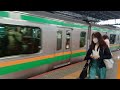 jr東日本e231系1000番台横コツs 21編成 e233系3000番台横コツe 16編成併結編成1638e上野東京ライン・宇都宮線直通東京経由普通宇都宮行き新橋駅 jt02 17時38分発車