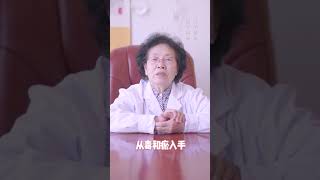 多囊卵巢综合症如何用中医治疗？#中医#女性健康#关爱女性#中医调理